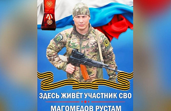 Танкист Рустам Магомедов приехал домой в краткосрочный отпуск