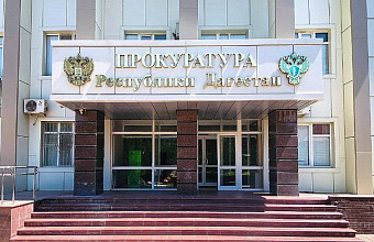 Двух иностранцев осудят в Дагестане за закладки с мефедроном и героином