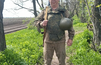 Пусть небо будет мирным и голубым