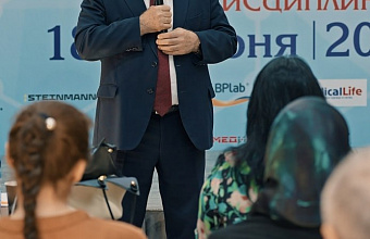 В Махачкале состоялась научная конференция «Современные тенденции развития диагностики: междисциплинарный диалог»