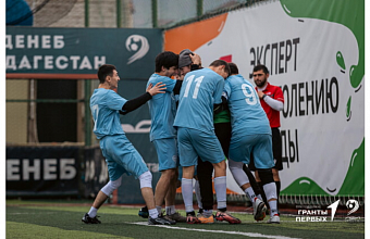 Стартовала студенческая футбольная лига «Лига Первых» СКФО и новых территорий