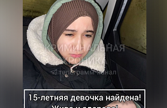 В Дагестане полицейские нашли потерявшуюся девочку