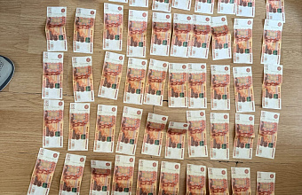 Сотрудники Соцфонда задержаны в Дагестане за взятку