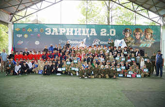 Первые Дагестана примут участие в окружных этапах игры «Зарница 2.0»