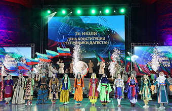 В Махачкале прошел праздничный концерт ко Дню Конституции Дагестана