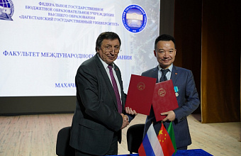 ДГУ и Китайский сервисный центр по академическому обмену подписали договор о сотрудничестве