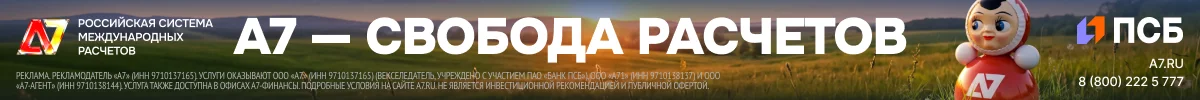 А7