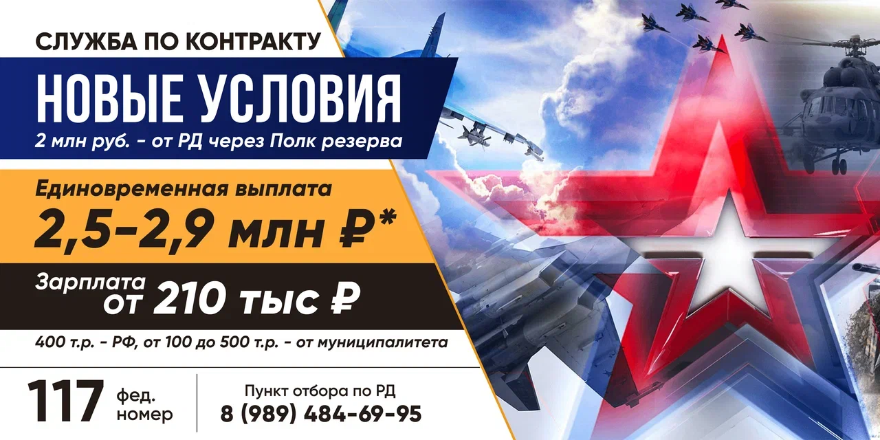 Под лентой новостей