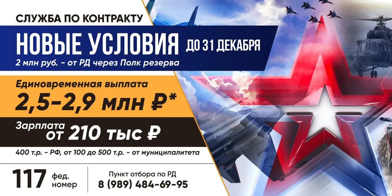 Под лентой новостей