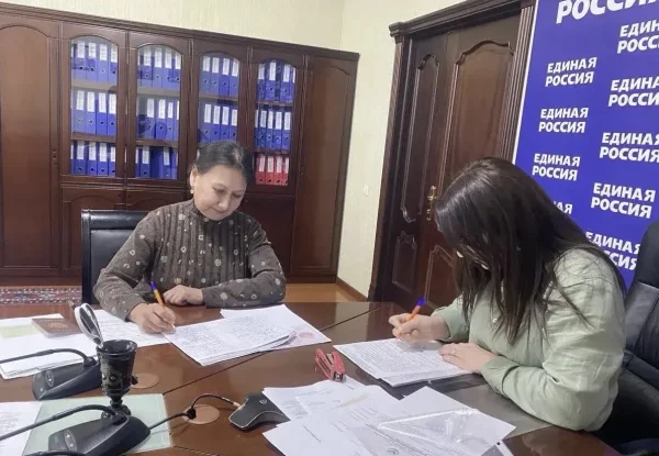 Изображение 2