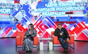 Дагестанские артисты выступили на Дне языков народов России в Москве