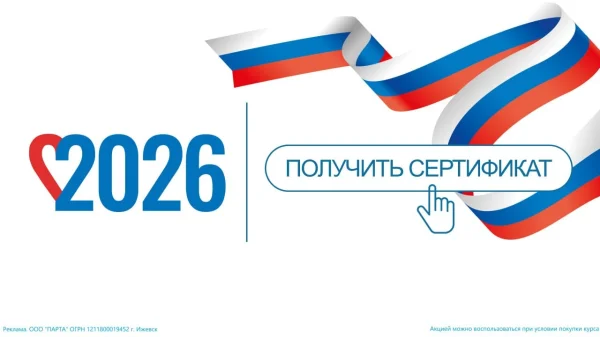 Дагестанские школьники могут бесплатно подготовиться к ОГЭ и ЕГЭ