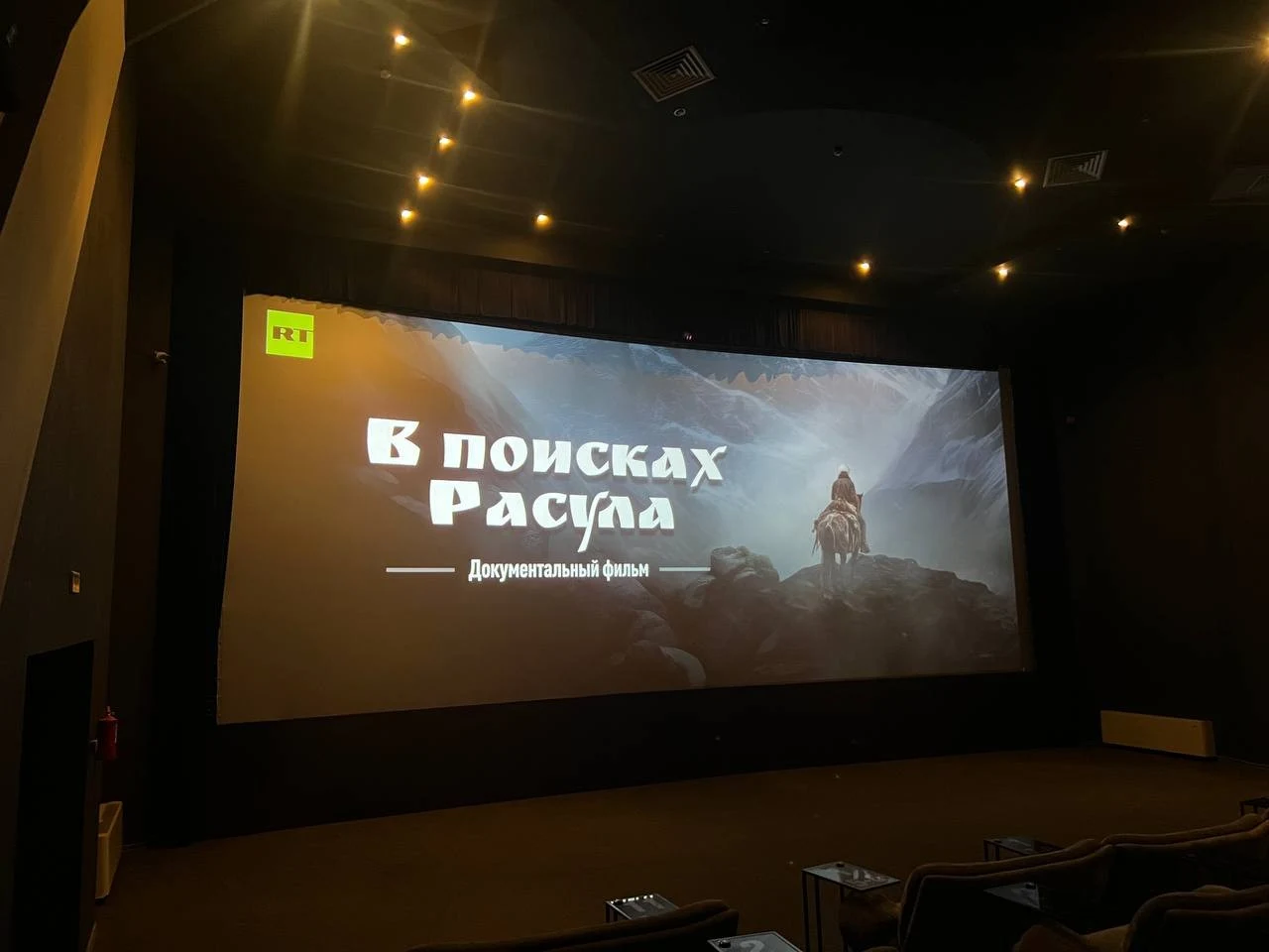 В Махачкале состоялся показ документального фильма «В поисках Расула» на арабском языке