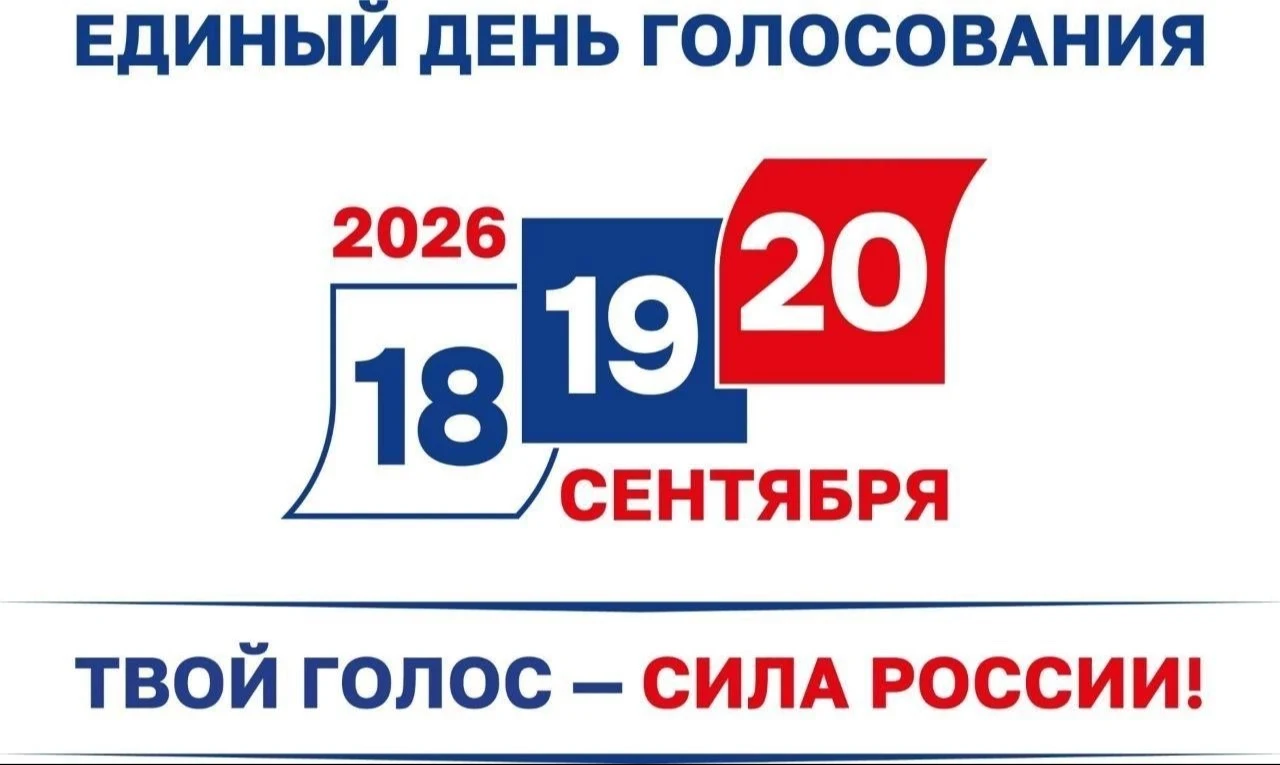 «Единая Россия» набрала 92,22% голосов на выборах депутатов Госдумы в Дагестане