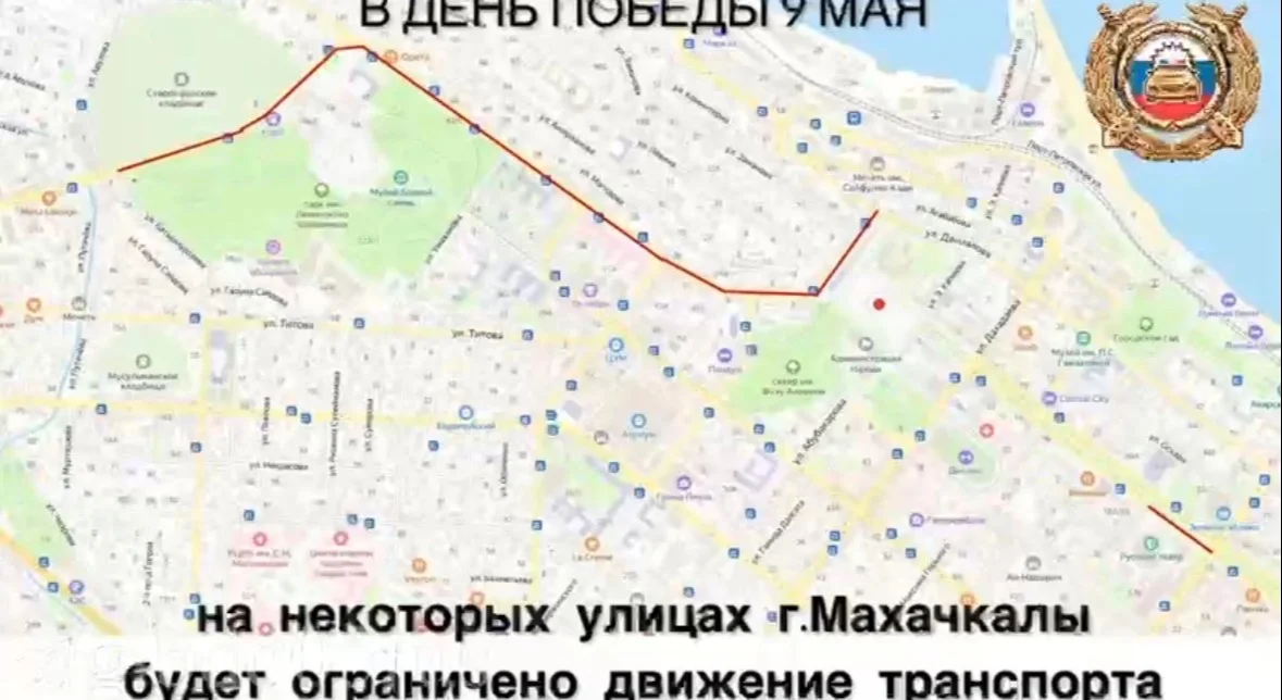 Центральные улицы Махачкалы будут перекрыты из-за празднования Дня Победы