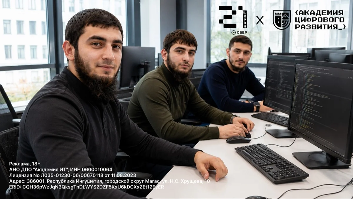 Две недели до июльского «бассейна»: в «Школе 21» в Магасе продолжается прием заявок