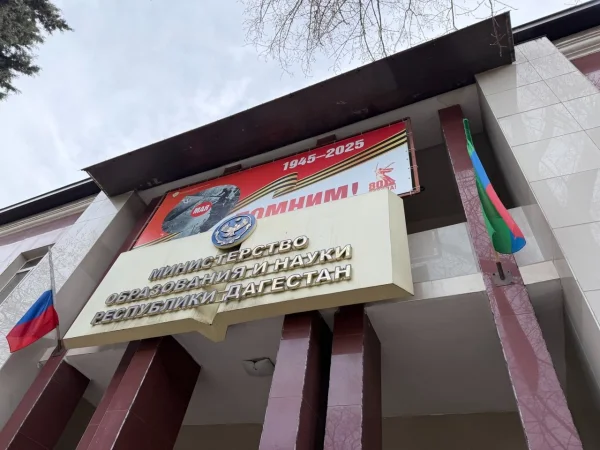 Минобрнауки Дагестана проверяет информацию о травле ученика в махачкалинской школе №30