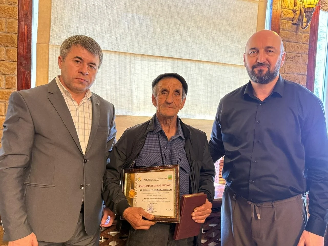 В Кизилюртовском районе 40‑летию чернобыльской катастрофы посвятили памятное мероприятие