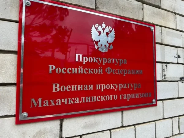 Военная прокуратура помогла ветерану СВО получить задержанную выплату