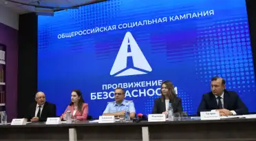 В Дагестане стартовала всероссийская социальная кампания «Продвижение безопасности»