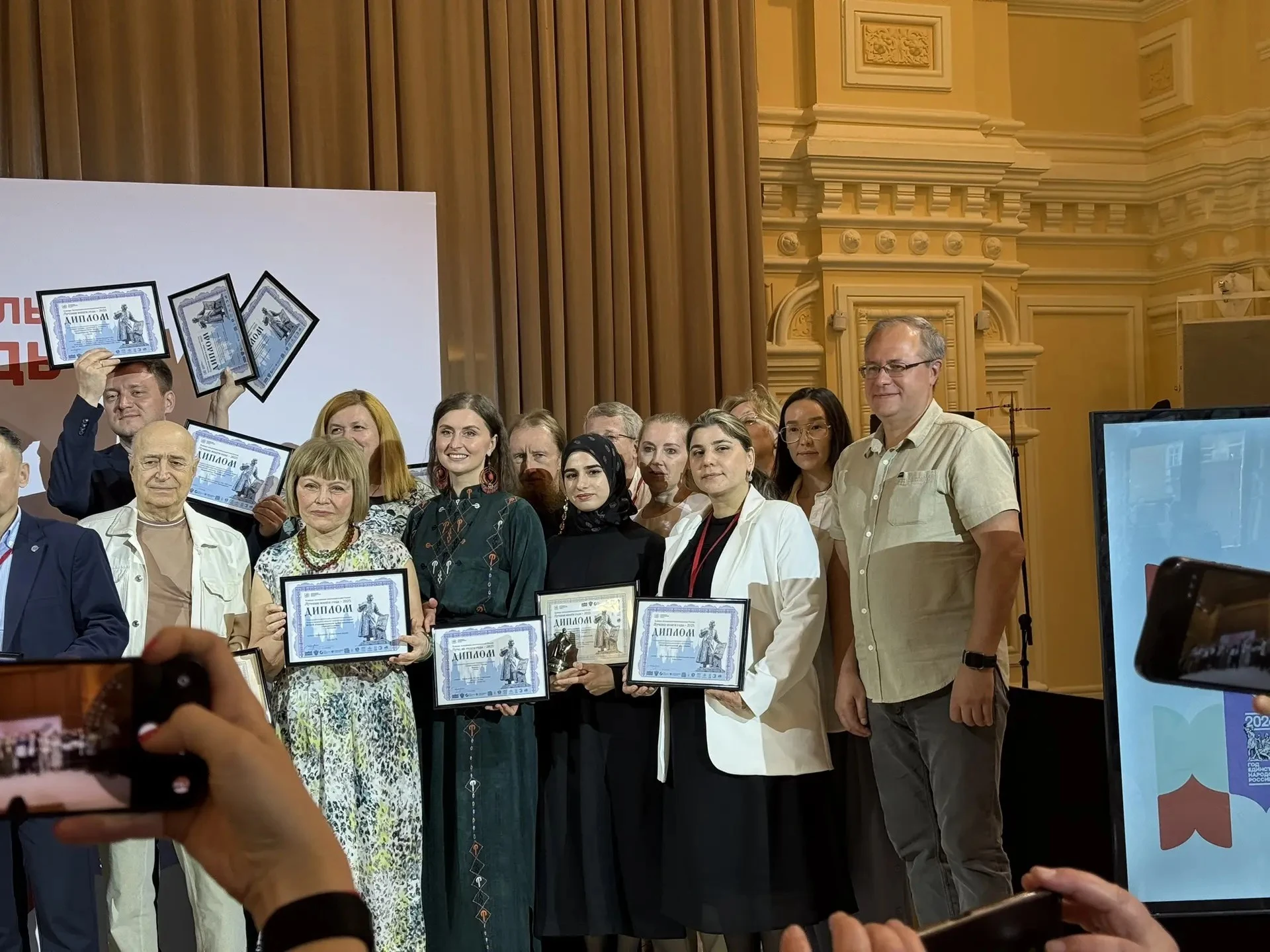 Проект Даггосиздата стал лауреатом конкурса «Лучшие книги года» в Москве