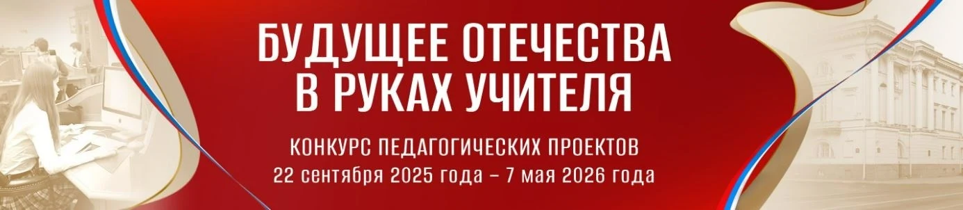 Педагог из Дагестана признана лучшим учителем географии по версии Президентской библиотеки