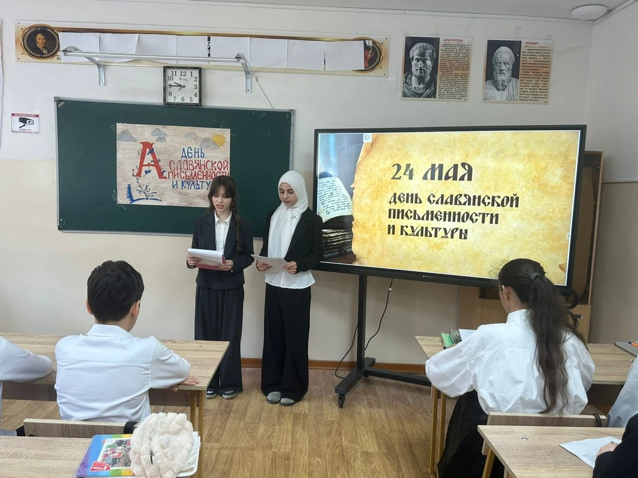 В махачкалинской школе №16 отметили День славянской письменности