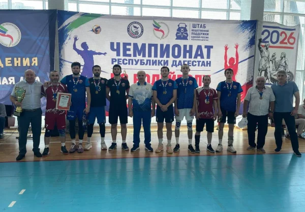 Команда Хунзахского района завоевала золото Чемпионата Дагестана по волейболу
