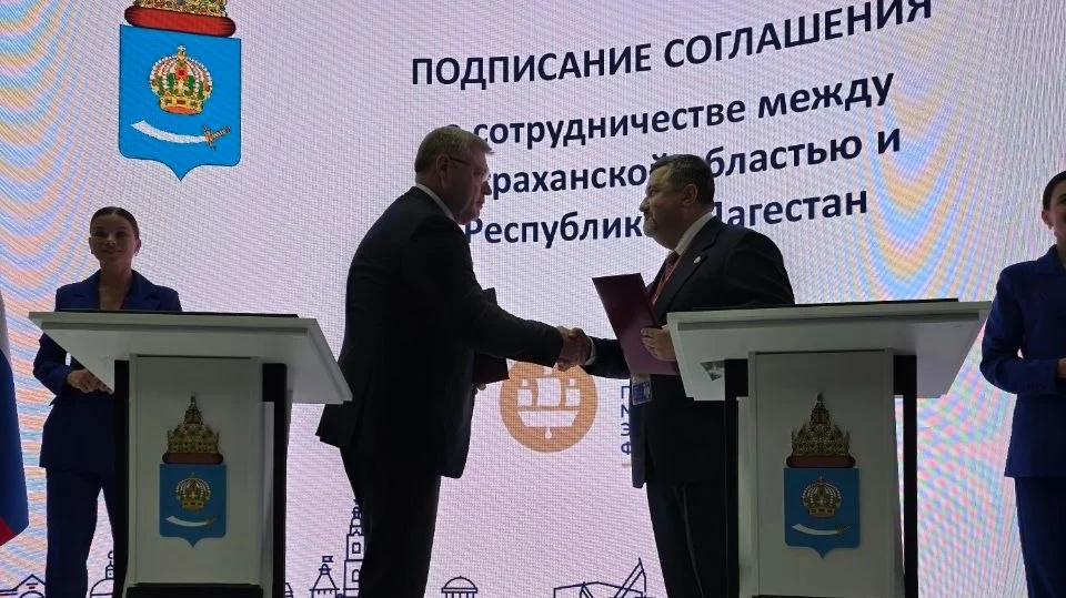 Дагестан и Астраханская область договорились о сотрудничестве на полях ПМЭФ