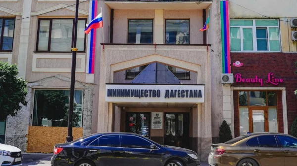 Доходы Дагестана от аренды госимущества выросли втрое после запуска уведомлений через «Госуслуги»
