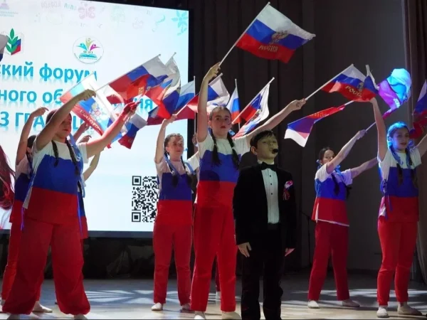 V Всероссийский форум педагогов дошкольного образования проходит на базе ДГПУ