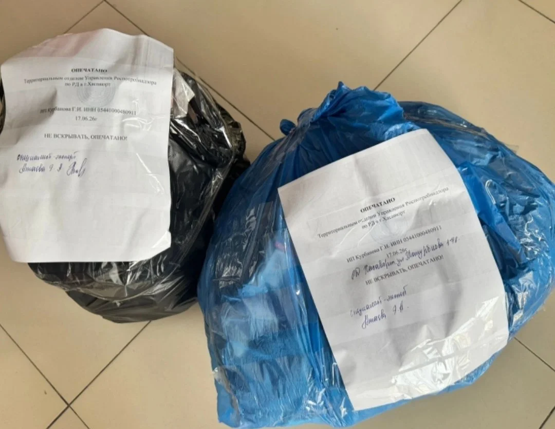 В Хасавюрте Роспотребнадзор арестовал партию одежды и обуви без маркировки на 180 тысяч рублей