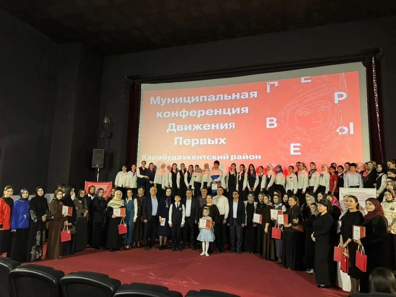 Муниципальная конференция Движения Первых состоялась в Карабудахкентском районе