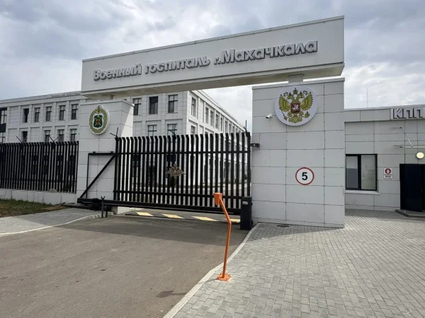 Военно-морской госпиталь Махачкалы перешел под ведение коммунальщиков Каспийской флотилии