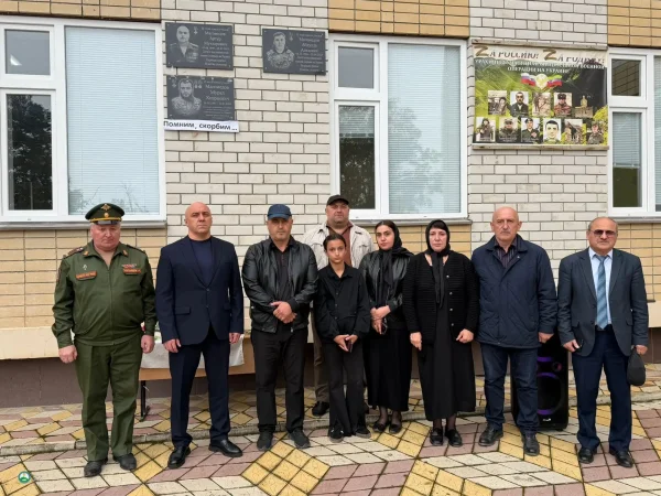 В Сергокалинском районе открыли мемориальную доску погибшему участнику СВО