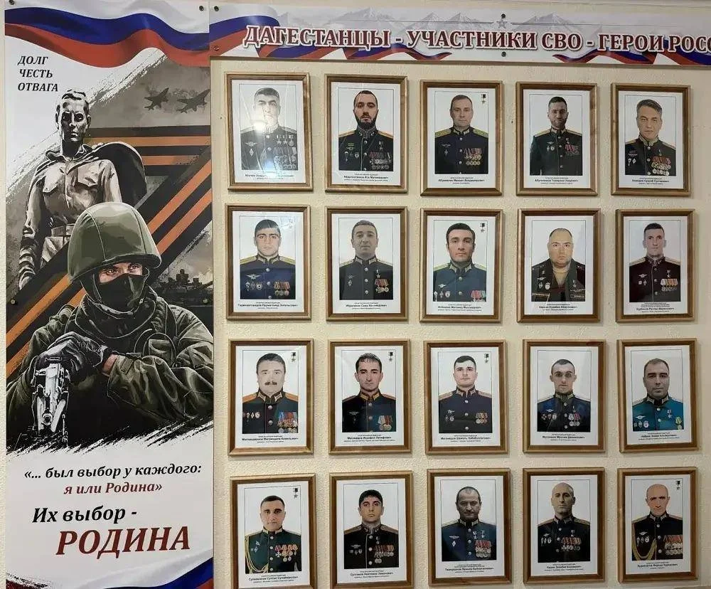 В Ставропольском крае открыли экспозицию, посвященную участникам СВО из Дагестана