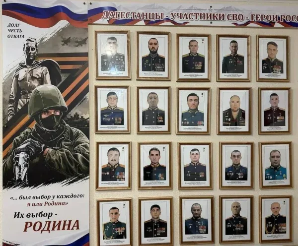 В Ставропольском крае открыли экспозицию, посвященную участникам СВО из Дагестана