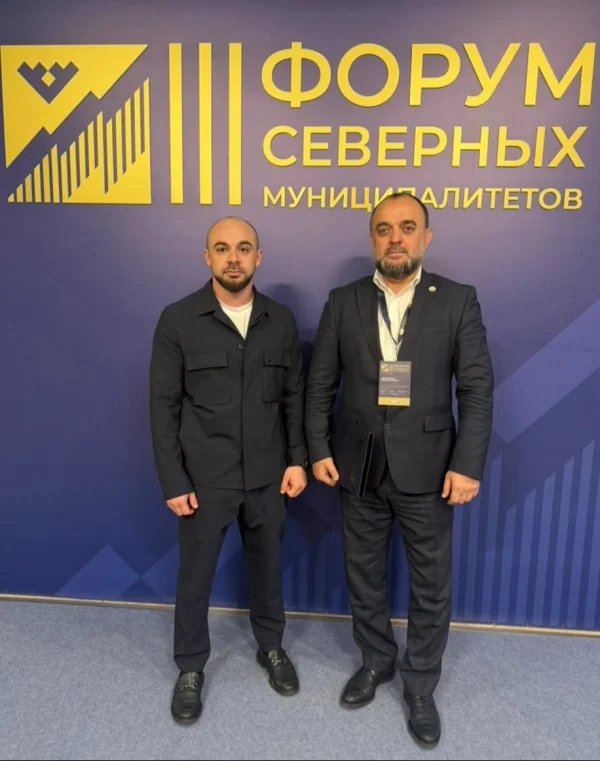 Власти Буйнакска принимают участие в III Форуме северных муниципалитетов в Сургутском районе