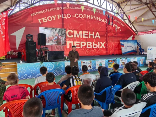 Дагестанские росгвардейцы провели интерактивное занятие для детей в лагере «Солнечный берег»