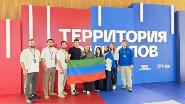 Восемь дагестанцев приняли участие в первой смене форума «Территория смыслов» в Московской области
