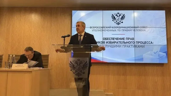 Омбудсмен Дагестана рассказал на Всероссийском координационном совете о защите избирательных прав в СКФО