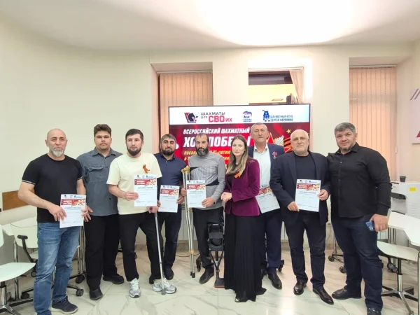 В Штабе общественной поддержки «ЕР» прошел шахматный турнир среди участников СВО
