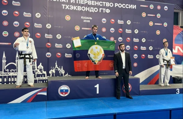 Тхэквондисты Дагестана выиграли 10 медалей на Чемпионате России