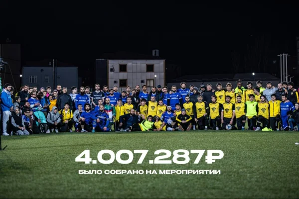 Матч ФК «Анжи» и «Мамедкала» собрал свыше 4 млн рублей в помощь пострадавшим от паводков в Дагестане