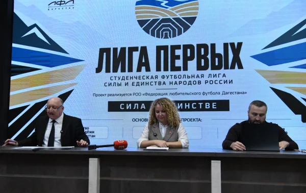 Впервые в Дербенте пройдет финал Всероссийской студенческой футбольной лиги «Лига первых»