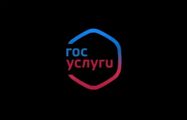 На «Госуслугах» запустили новый цифровой сервис для защиты граждан от мошенников