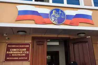 Суд оштрафовал жителя Дагестана за демонстрацию символики экстремистской организации