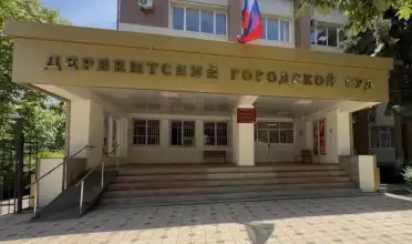 Суд в Дербенте обязал дроппера вернуть 295 тысяч рублей жертве мошенников