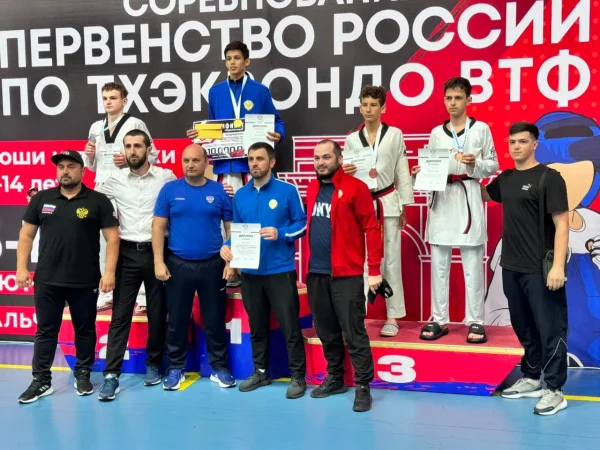 Еще две медали выиграли дагестанские тхэквондисты на Первенстве России