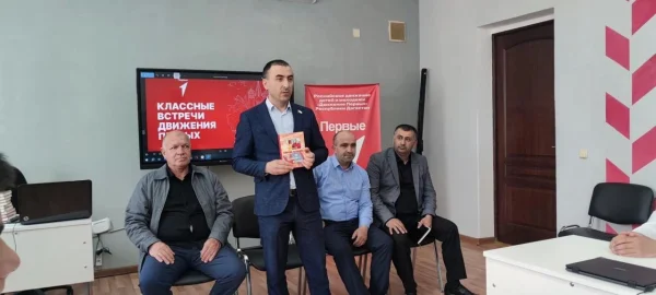 Изображение 2